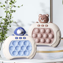 Juego Pop It Electronico Para Niños